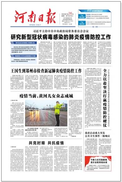 微信图片_20200129151255.jpg