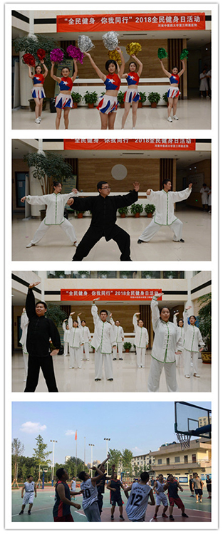 1535593010339685.jpg 全民健身1 11.jpg