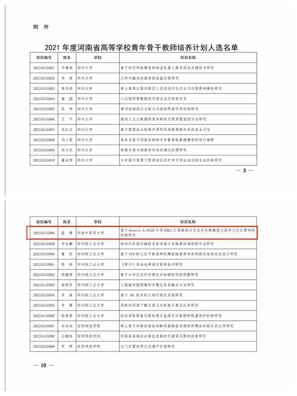 光影魔术手拼图.jpg