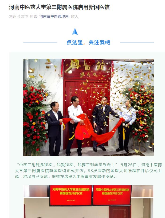 QQ截图20210928112749.jpg