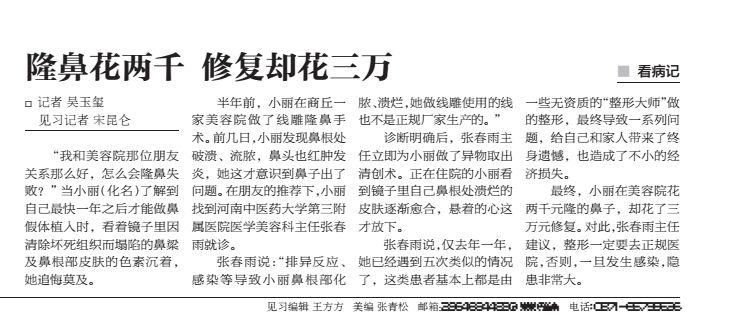 微信截图_20180124205926.png