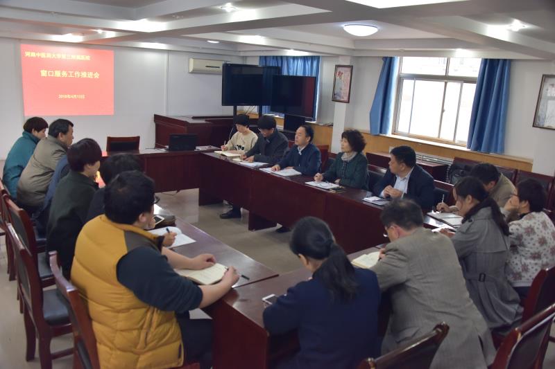 微信图片_20180416142818.jpg