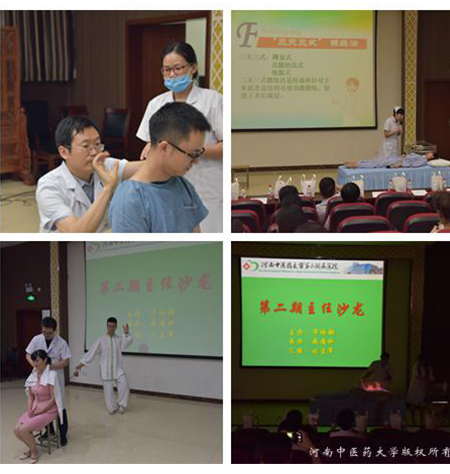 您的疼痛我知道，您的不痛我之道-----第2期主任沙龙.jpg