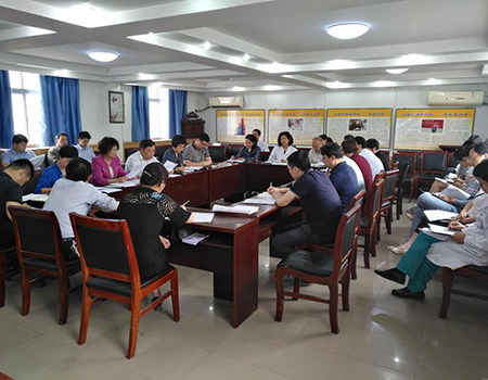 我院召开落实全面从严治党工作会.jpg