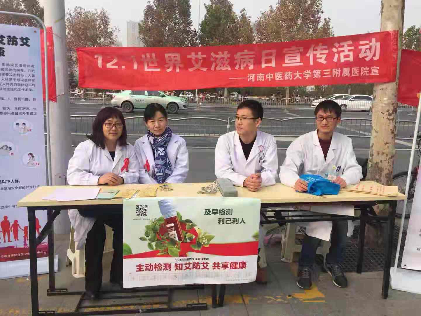 微信图片_20181205180003.jpg