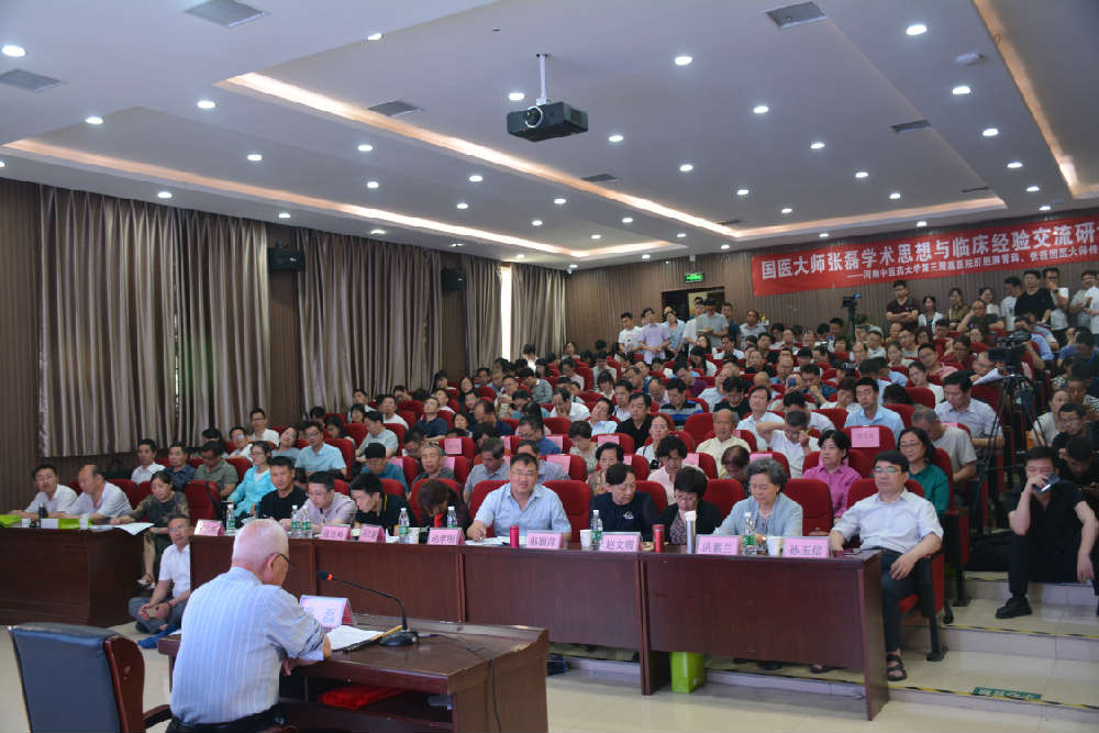 研讨会现场.JPG
