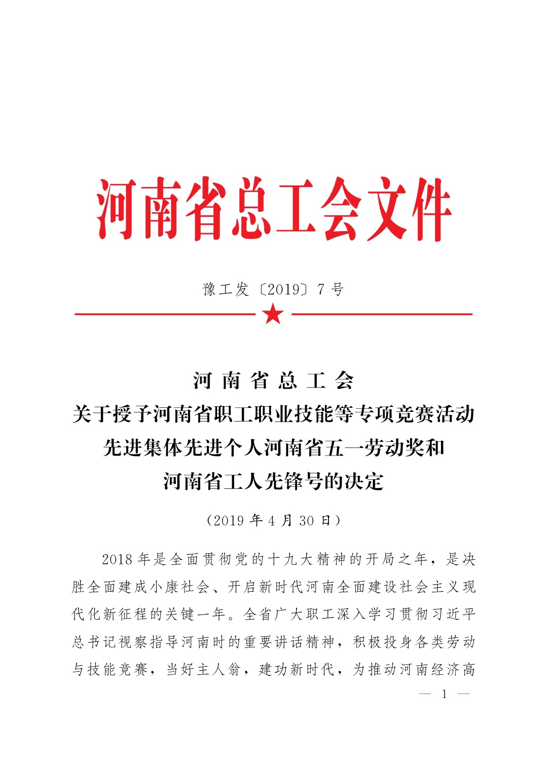 新闻图片.jpg