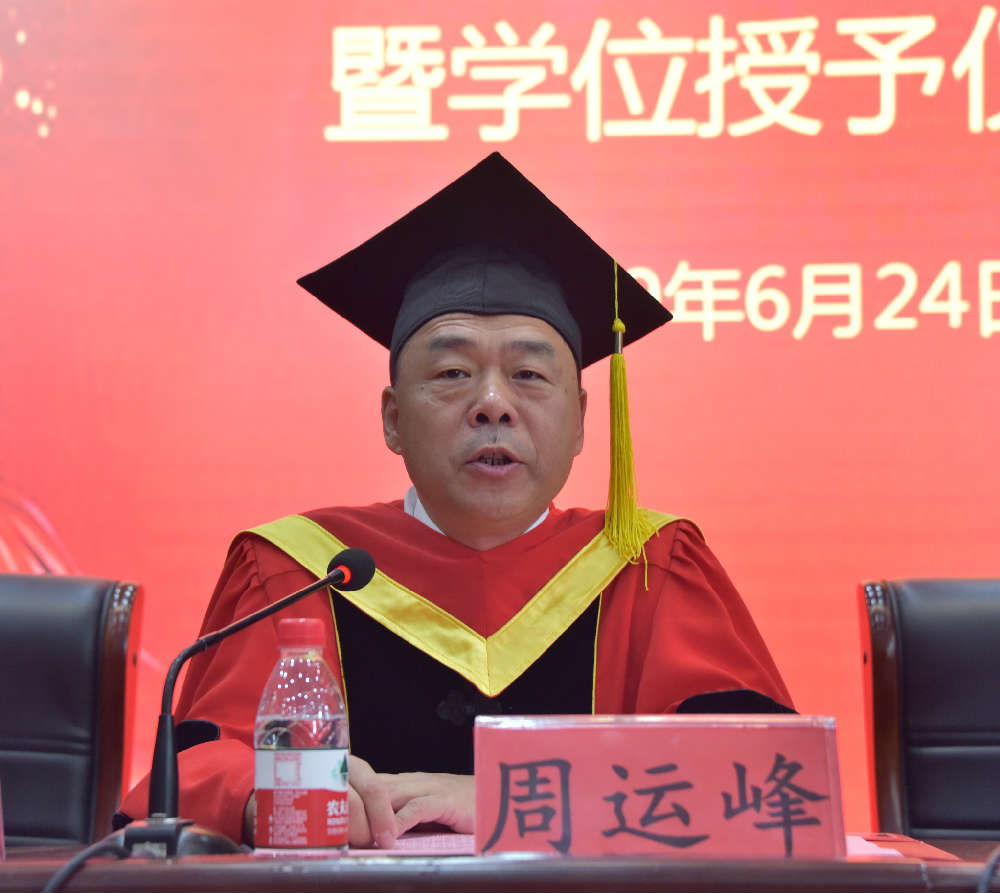 周书记讲话.jpg