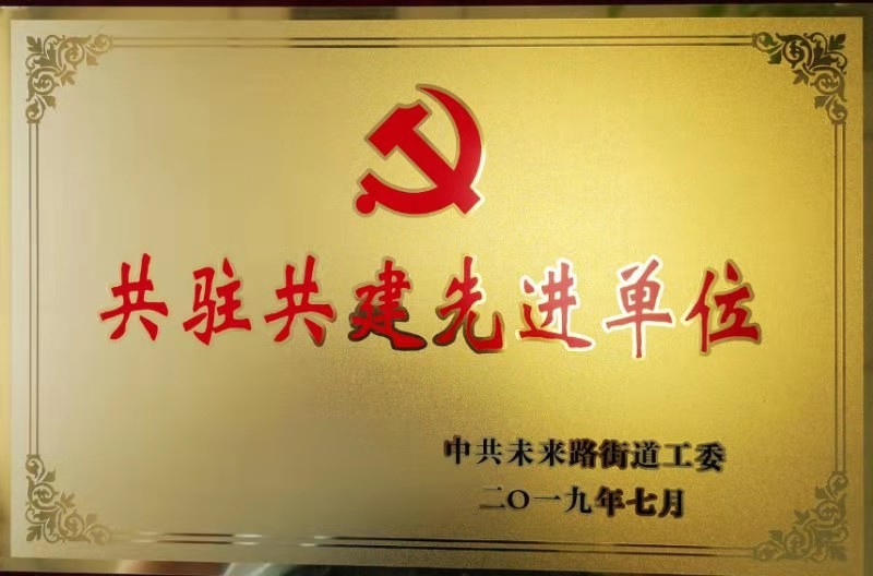 微信图片_20190706215923.jpg