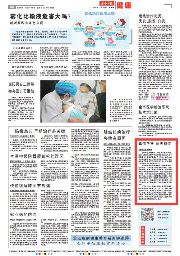QQ截图20191220113016.jpg