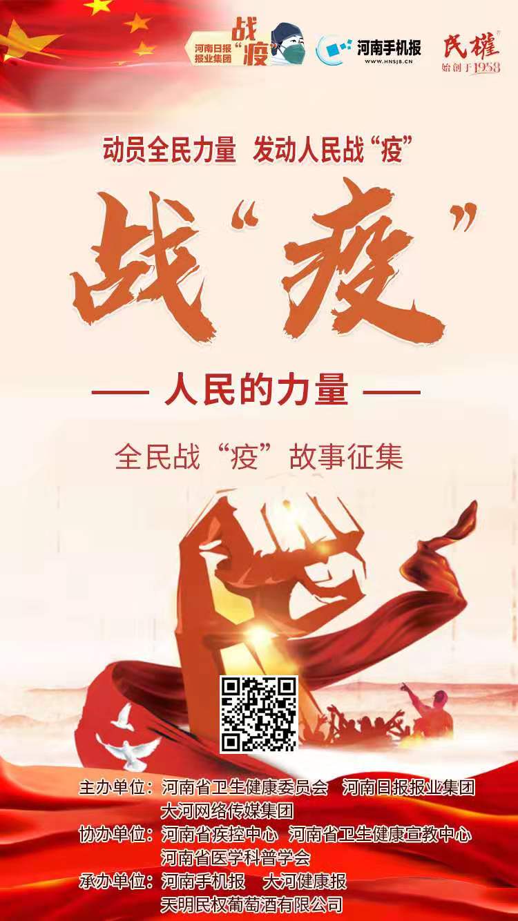 微信图片_20200312121744.jpg