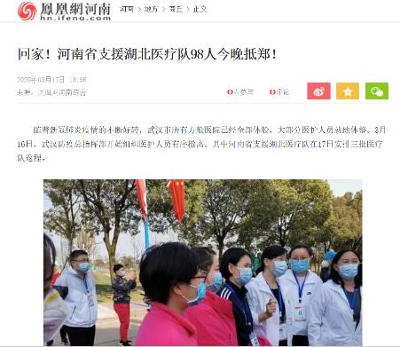QQ截图20200318085022.jpg