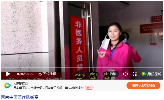 QQ截图20200318084901.jpg