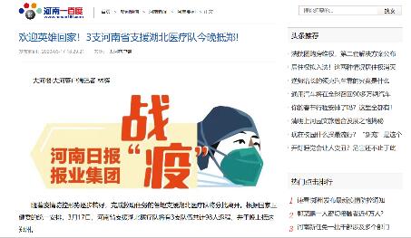 QQ截图20200318085011.jpg