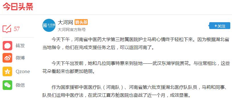 QQ截图20200318092018.jpg