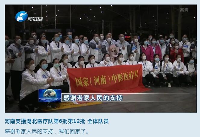 QQ截图20200319084743.jpg