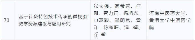 QQ截图20200423103100.jpg