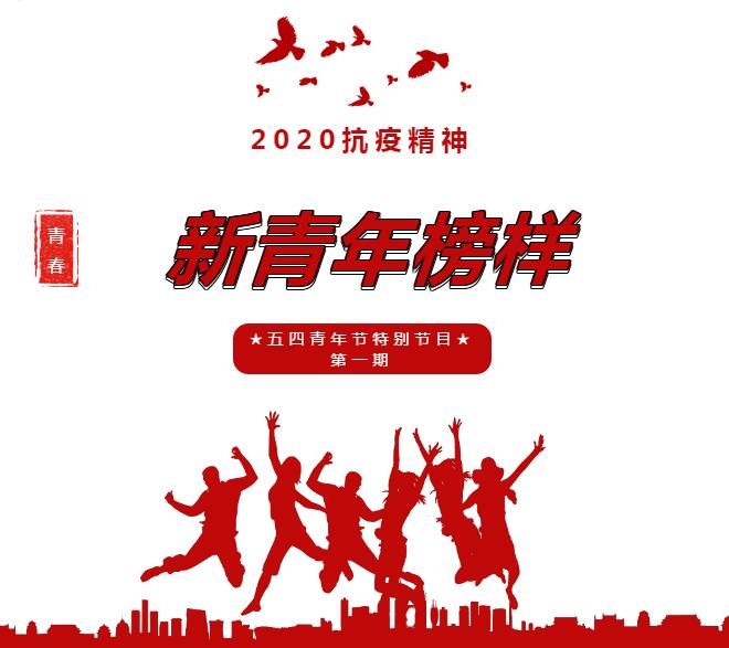 QQ截图20200426102250.jpg