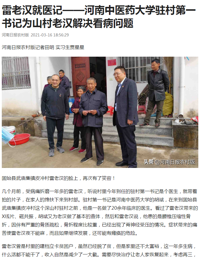 QQ截图20210316200431.png