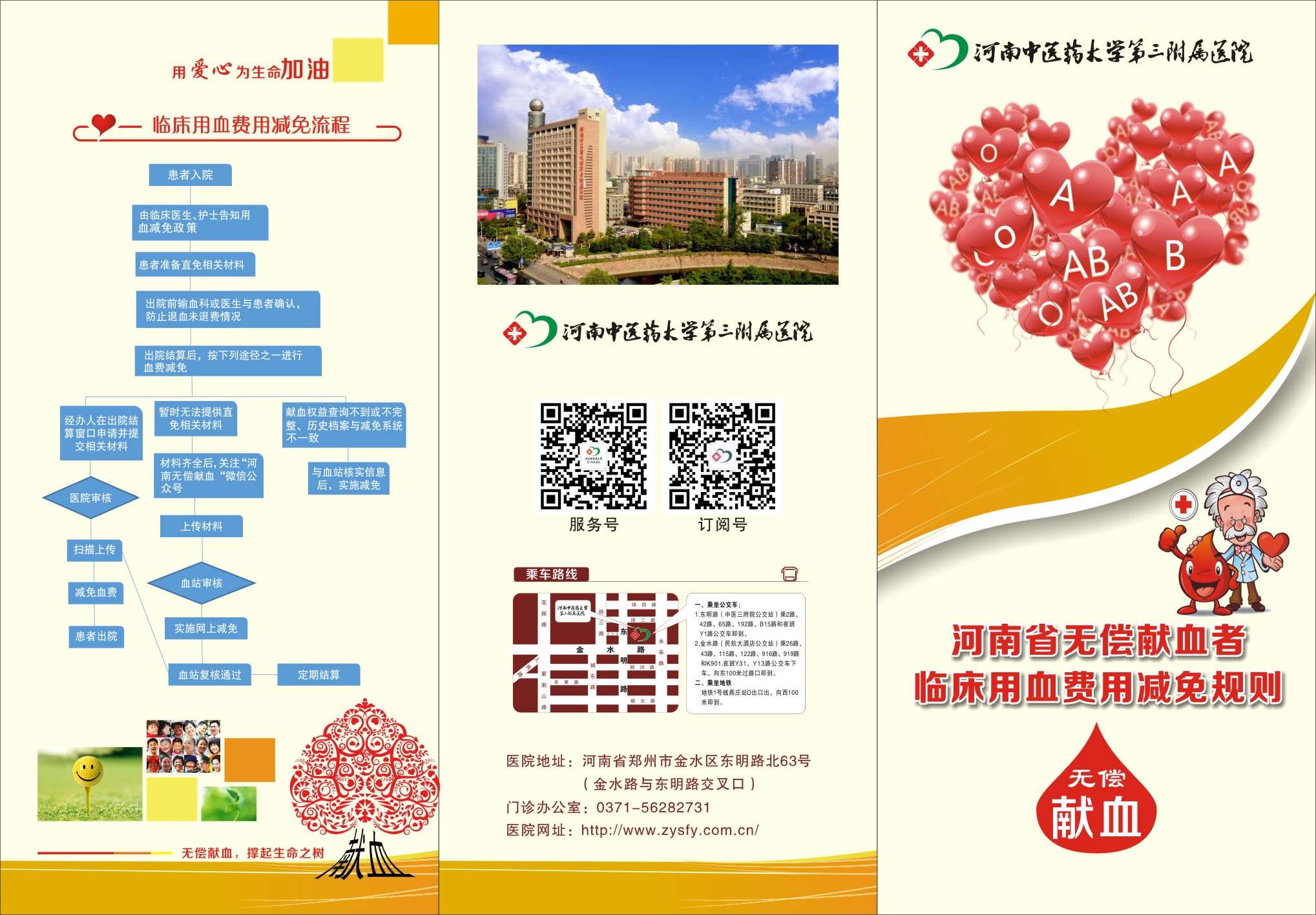 微信图片_20210924084007.jpg