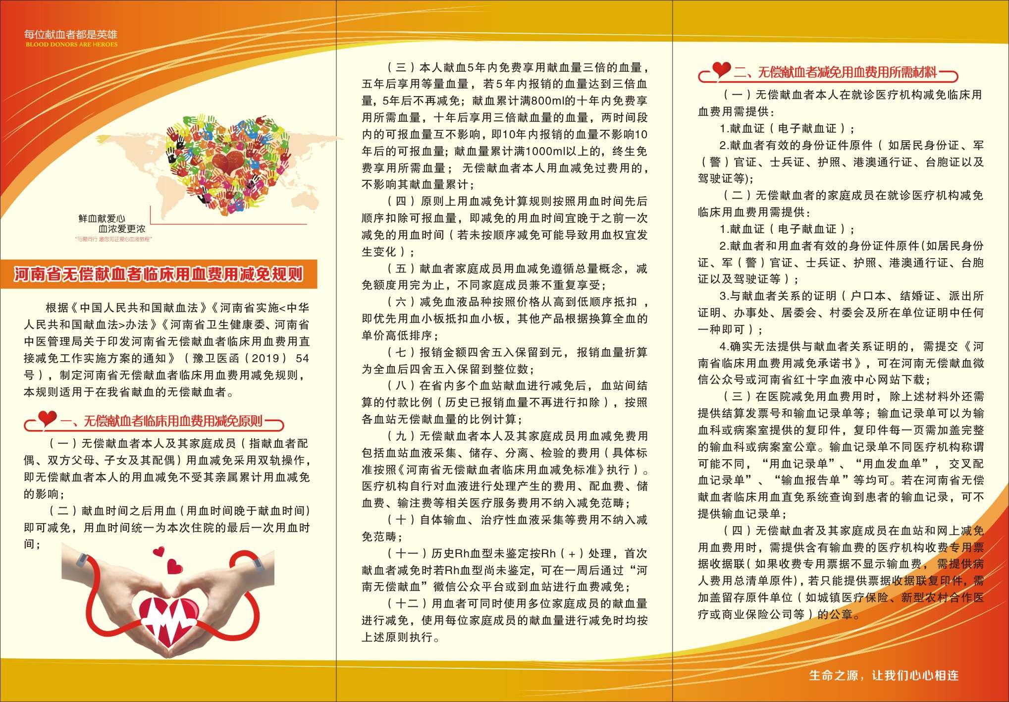 微信图片_20210924084012.jpg