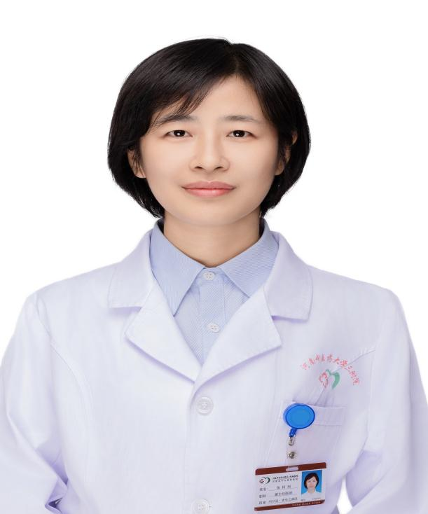 张珂珂