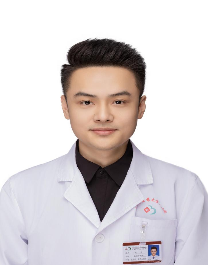 高达