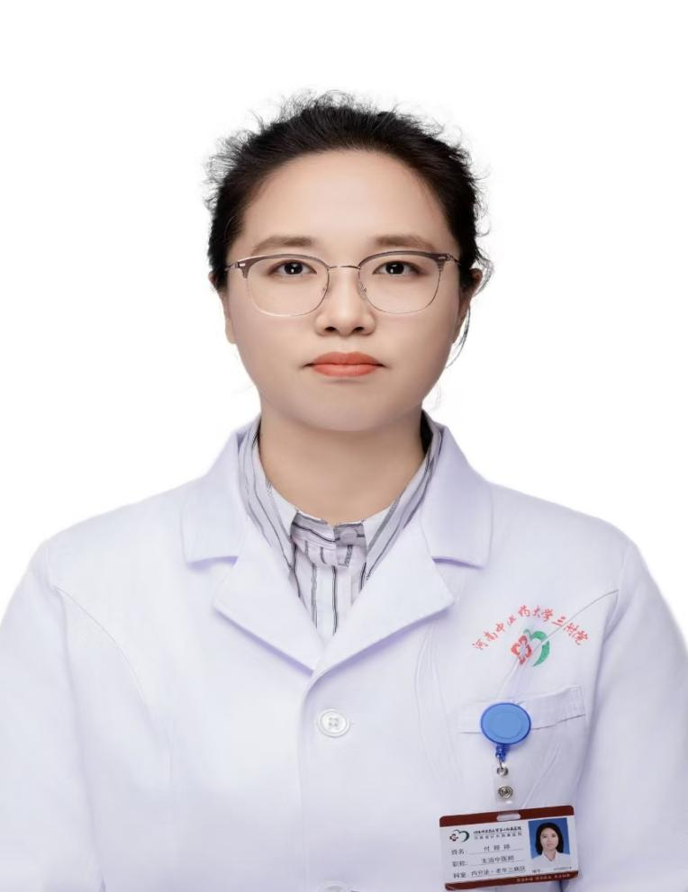 付婷婷