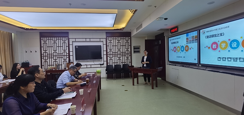 第三临床医学院举行通识选修课试讲