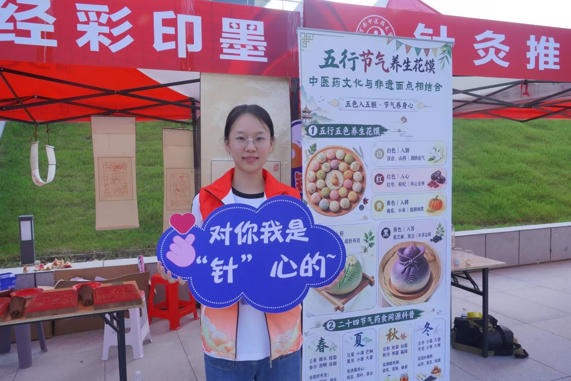 针灸推拿学院圆满完成2026级新生迎新工作