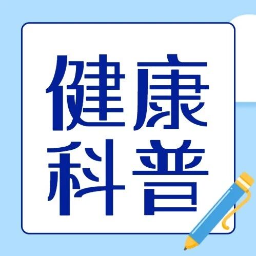更年期不是病，读懂女性的 “人生换挡期”