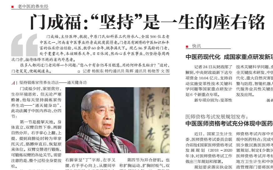 1517275449693672.png 微信截图_20180130092311.png