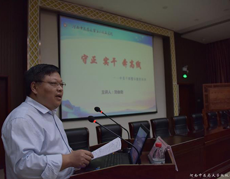 1536742090446911.jpg 我院开展中层干部“守正实干奔高线”警示教育培训.jpg