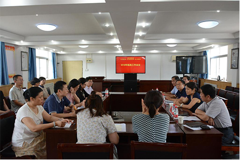 1536743223574833.jpg 我院召开统战工作会暨党外人士座谈会通报省十届六次全会暨省委工作会议精神.jpg