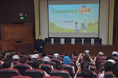 1536743606247481.jpg 喜迎“六一”我院举办父母的四种角色专题教育讲座 1.jpg