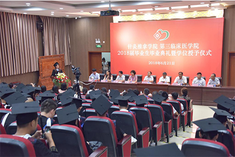 1536743926746608.jpg 针灸推拿学院隆重举行2018年毕业典礼暨学位授予仪式.jpg