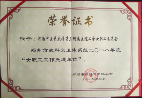 1553765866219601.png 微信图片_20190328173127.png