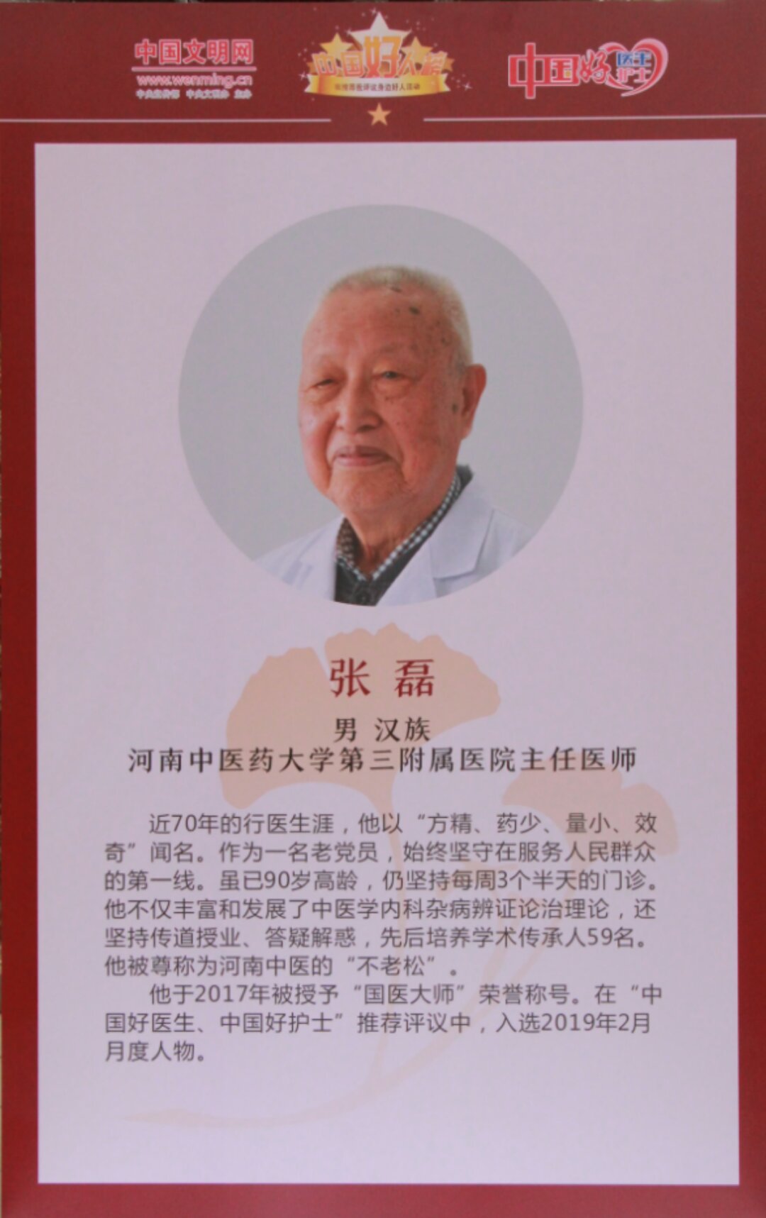 1554299346501347.jpg 微信图片_20190403212725.jpg