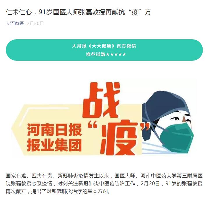 QQ截图20200312110552.jpg