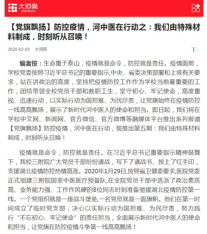 QQ截图20200312111355.jpg