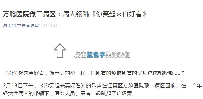 QQ截图20200312112112.jpg