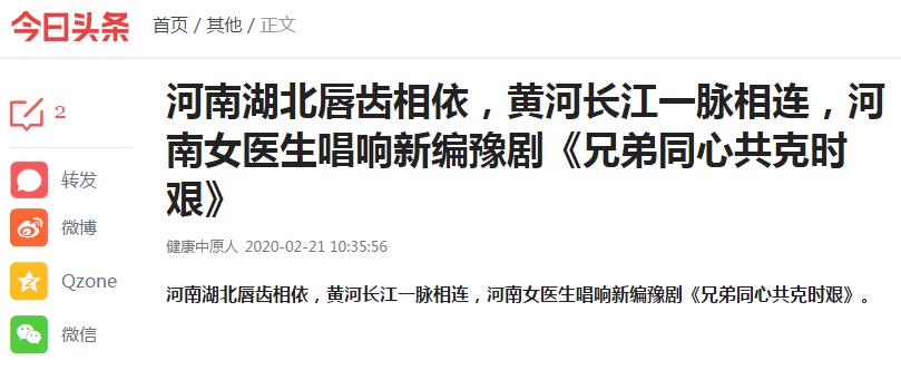 QQ截图20200312113723.jpg
