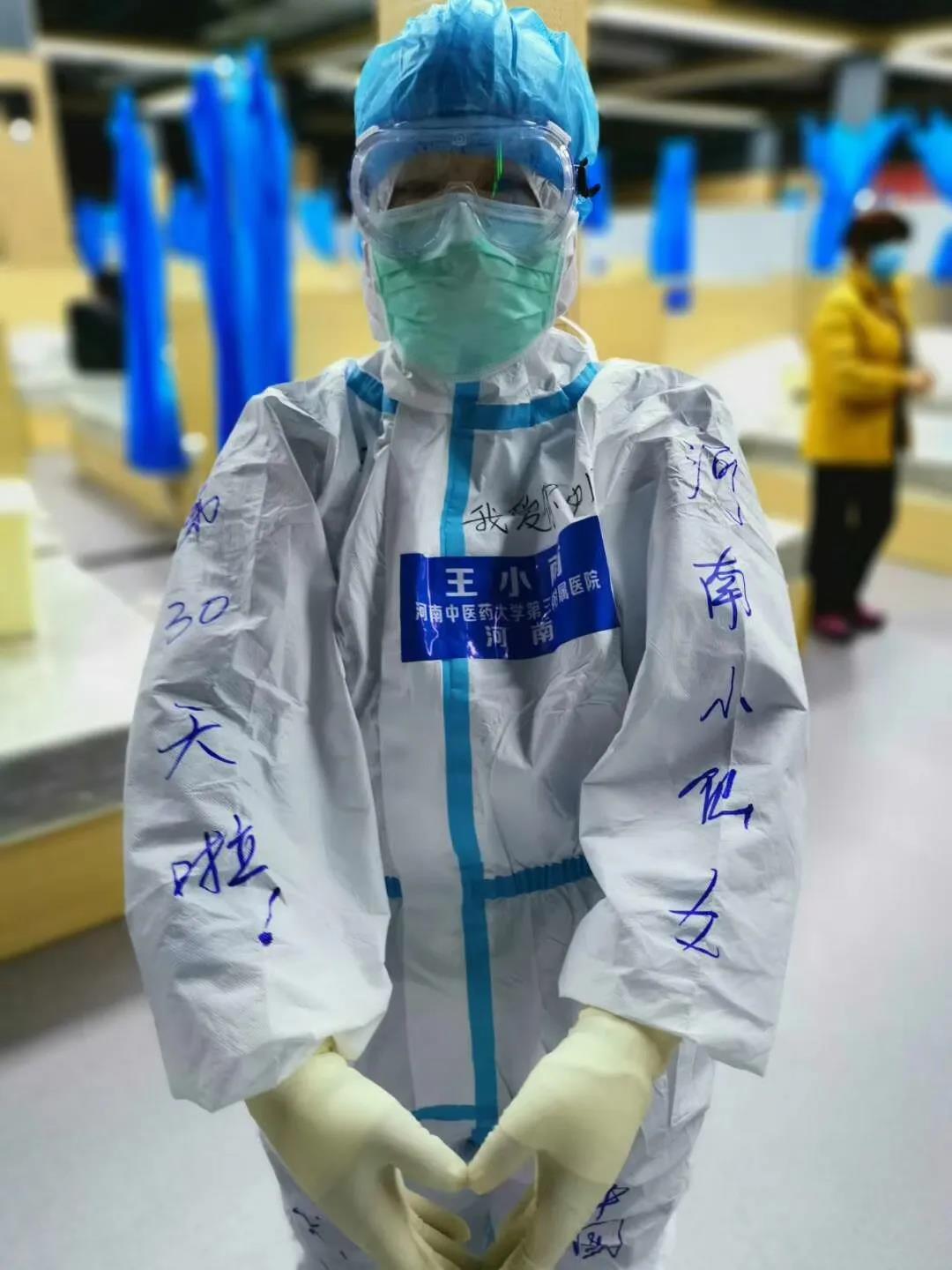 1583995399525007.jpg 微信图片_20200312144257.jpg