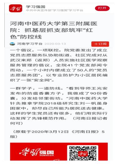1584173785477161.jpg 学习.jpg