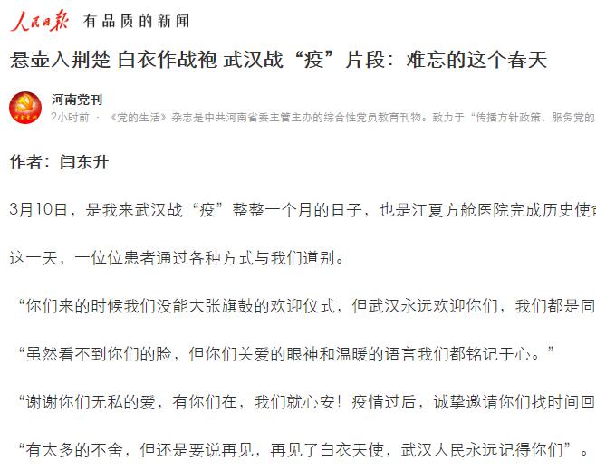 1584590601600192.jpg QQ截图20200319120301.jpg