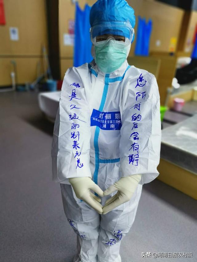 微信图片_20200325084901.jpg
