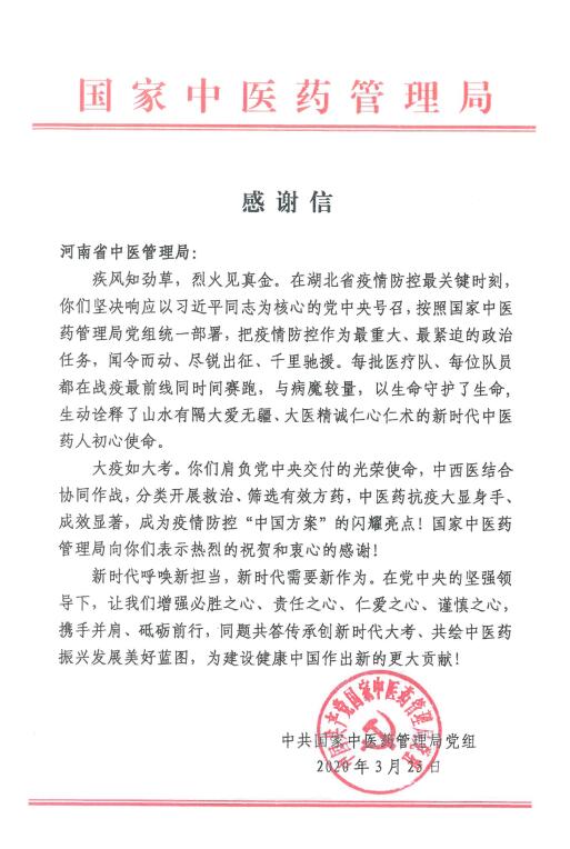 1586917266123844.jpg QQ截图20200415102035.jpg