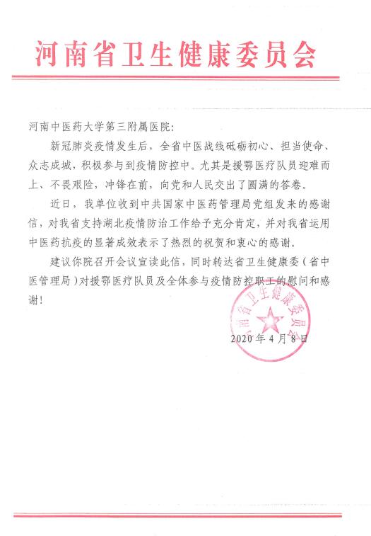 1586917276263622.jpg QQ截图20200415102050.jpg