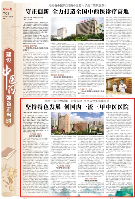 1709107801128733.png 微信截图_20240228160852.png