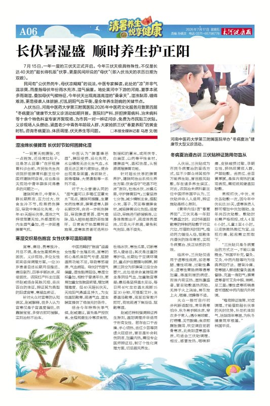1784278298142503.jpg 微信图片_20260717105402_29_16.jpg